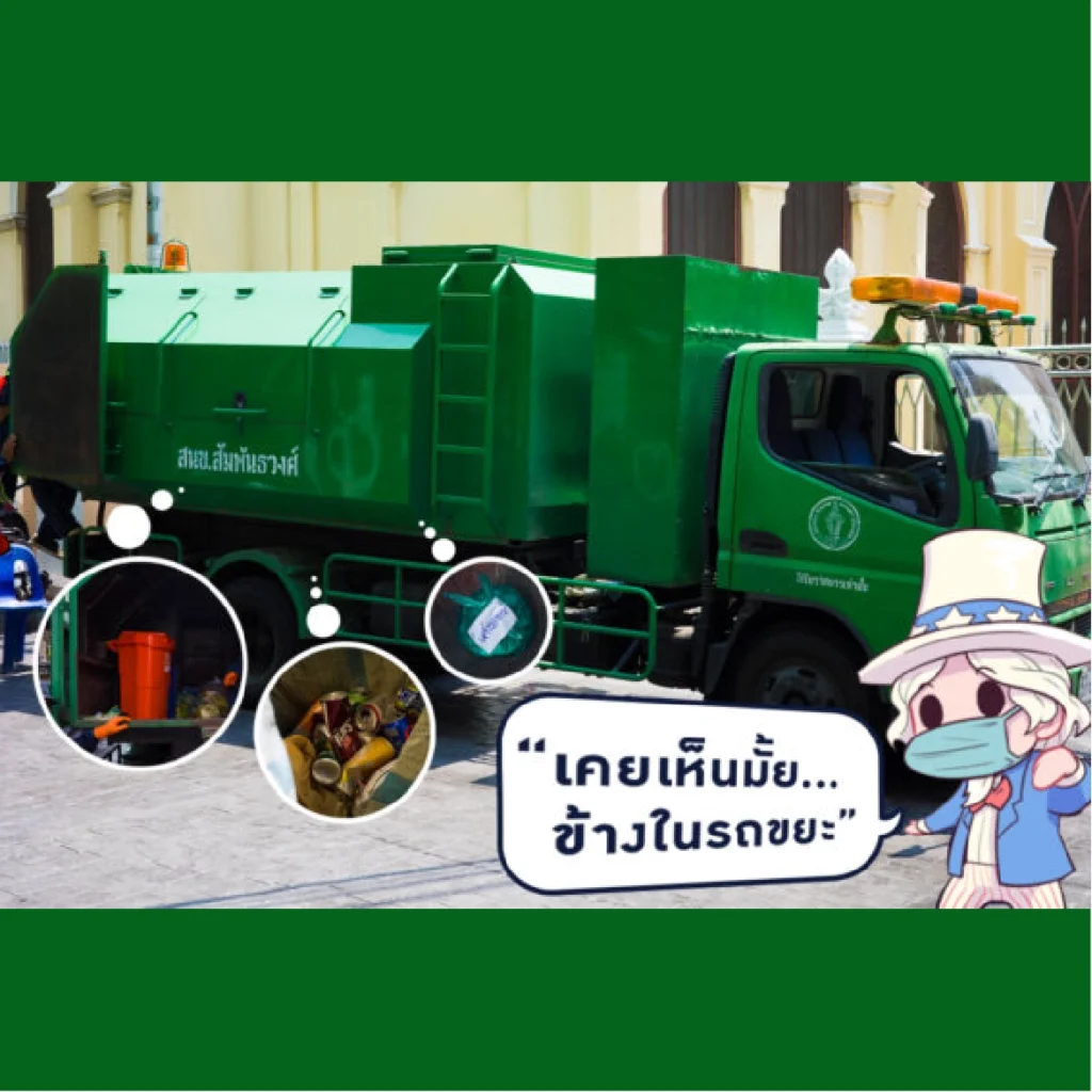 Content Facebook T004