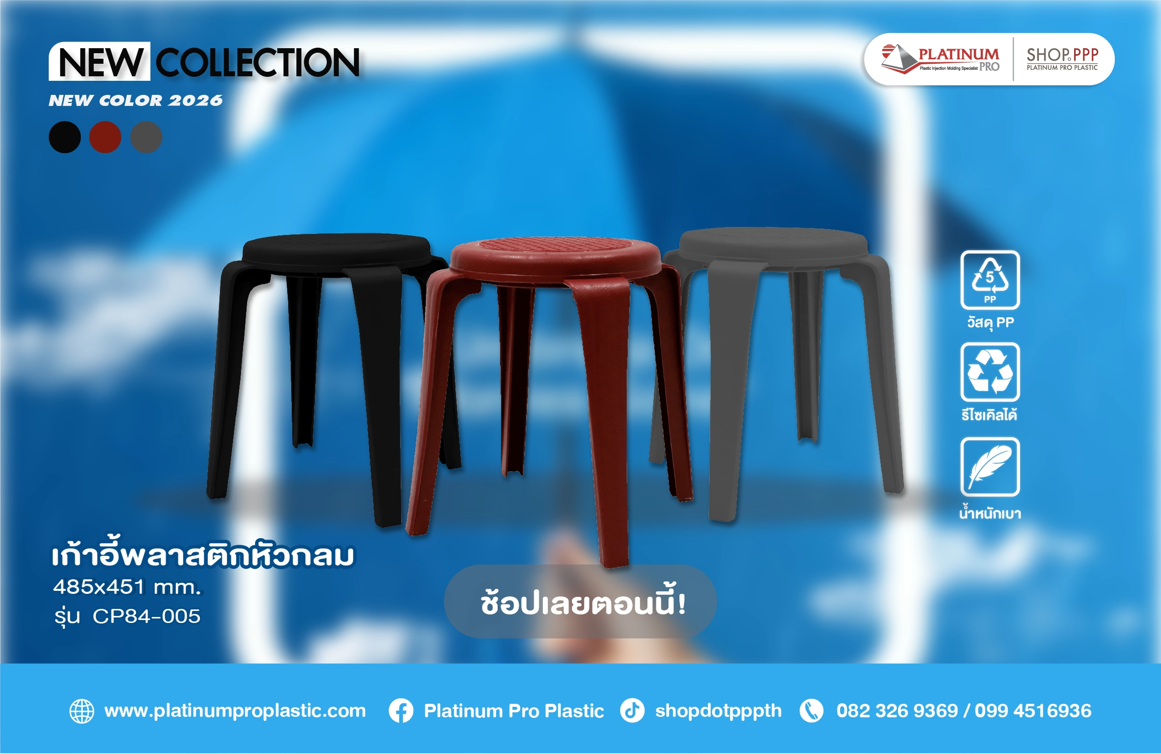 BANNER_การ์ดเมสเสจ_LINE OA-05