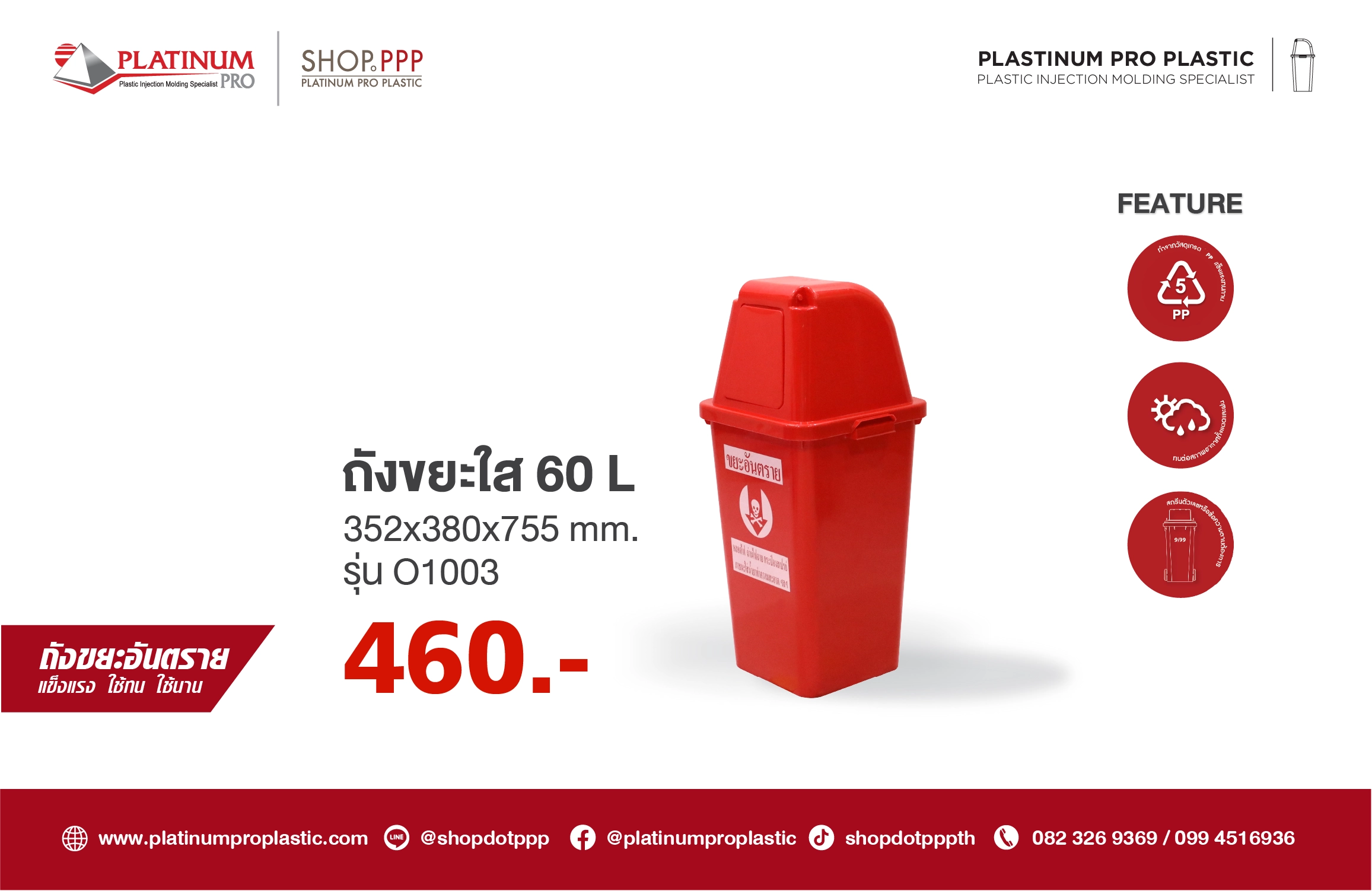BANNER ON WEBSITE PPP_Wast Bins-03